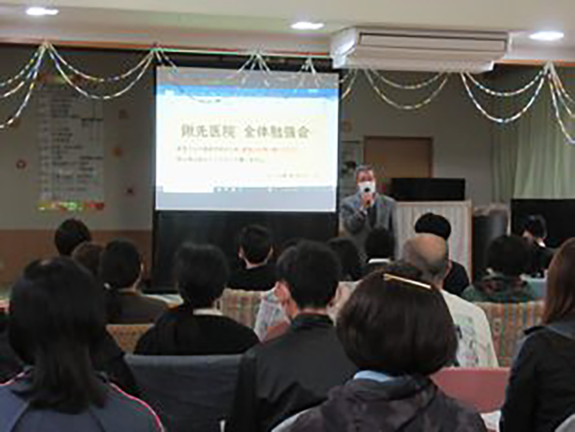 写真：鍬先医院全体勉強会