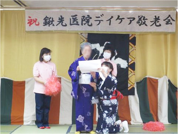 デイケア　敬老会の様子