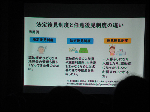 全体勉強会を開催しました