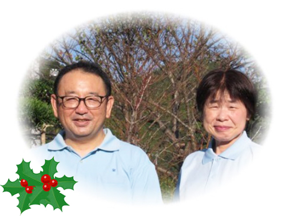 ご挨拶
