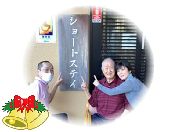 ご挨拶