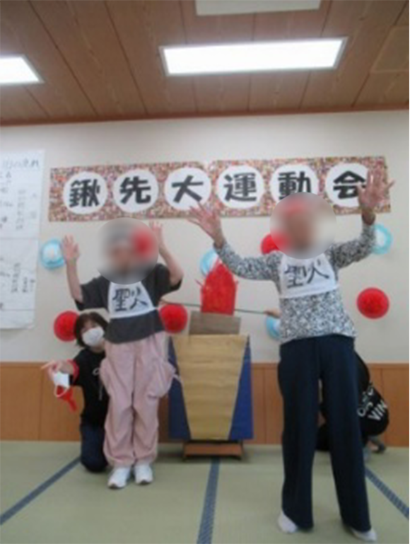 【デイサービス】