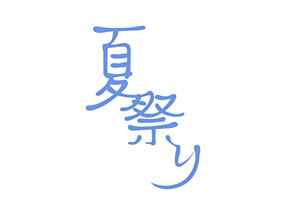 デイサービス